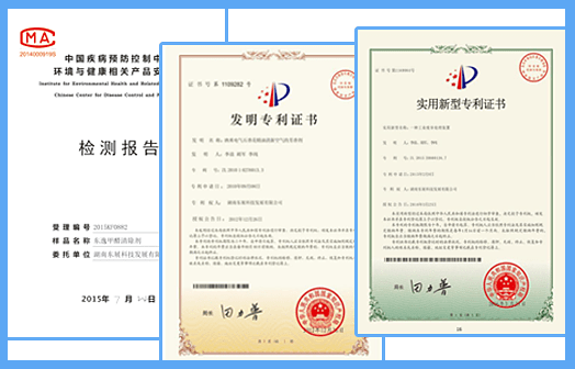 經(jīng)驗(yàn)豐富、專業(yè)技術(shù)