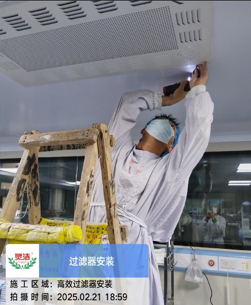 醫(yī)院高效過濾器為什么要定期更換？