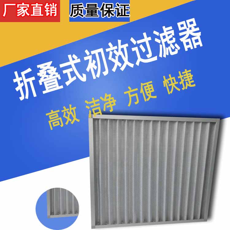 空氣過濾器維護保養(yǎng) 空氣過濾器維護保養(yǎng)