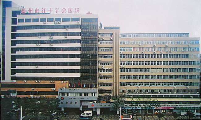 我司為梧州市紅十字會醫(yī)院潔凈手術(shù)室初效、中效、高效過濾器濾網(wǎng)更換完畢 我司為梧州市紅十字會醫(yī)院潔凈手術(shù)室初效、中效、高效過濾器濾網(wǎng)更換完畢